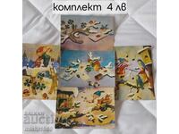 Σετ από παλιές χριστουγεννιάτικες κάρτες