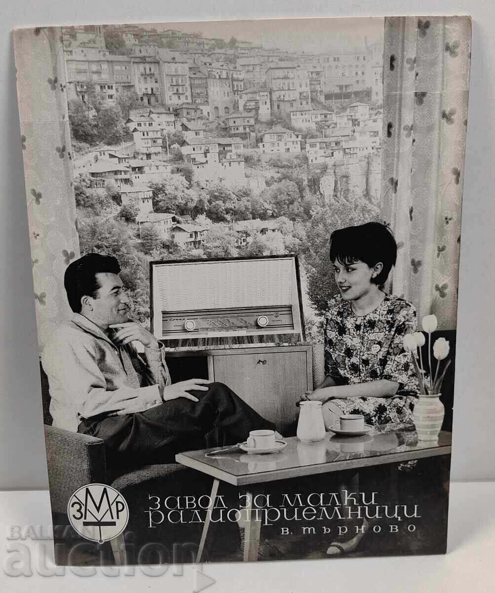 PUBLICITATE SOCIALĂ FABRICĂ RECEPTOR RADIO MICI VELIKO TÂRNOVO RADIO - 5