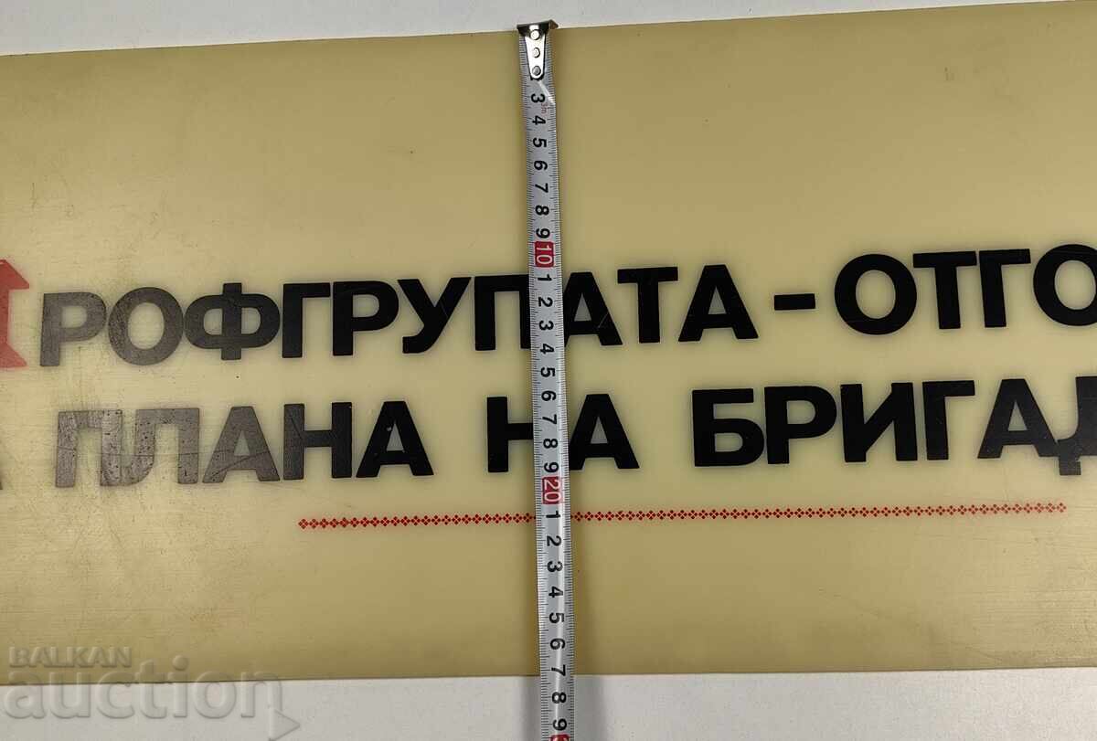 Delivery of Social Plastic Sign for the Professional Group Responsible for the Plan of the Brigade