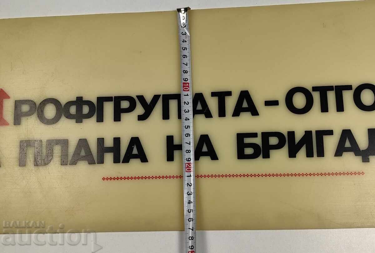 Livrarea TABLĂ DIN PLASTIC SOCIAL GRUP DE PROFESIE RESPONSABIL PENTRU PLANUL DE BRIGADĂ