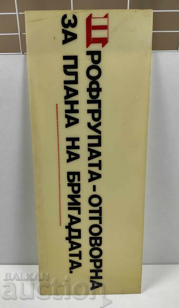 Social Plastic Sign for the Professional Group Responsible for the Plan of the Brigade