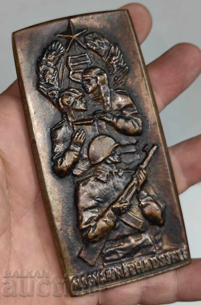 Δημοπρασία ΜΑΖΙΦΟΣ ΟΥΓΓΡΙΚΟΣ ΣΤΡΑΤΙΩΤΙΚΟΣ ΣΟΤΣ ΠΛΑΚΕΤ