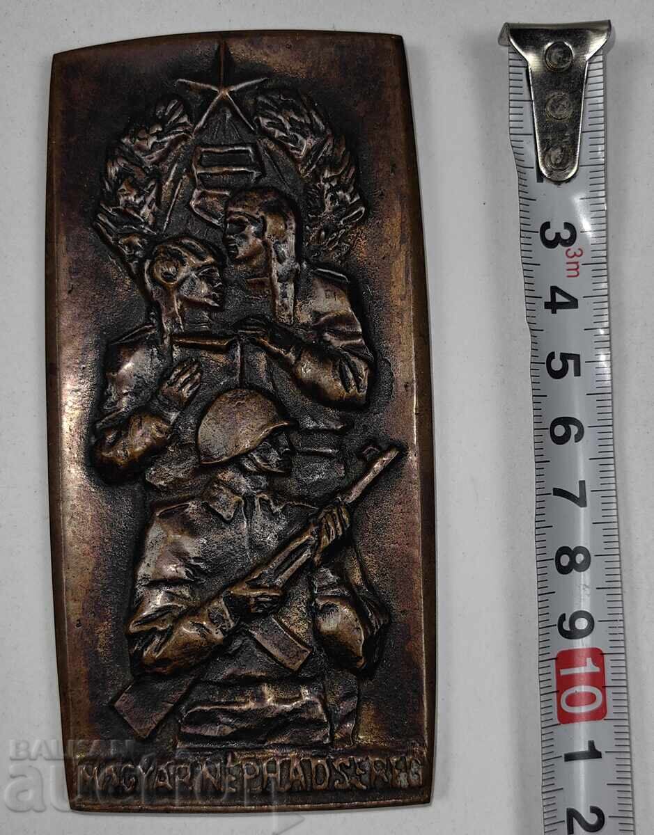 Παράδοση ΜΑΖΙΦΟΣ ΟΥΓΓΡΙΚΟΣ ΣΤΡΑΤΙΩΤΙΚΟΣ ΣΟΤΣ ΠΛΑΚΕΤ