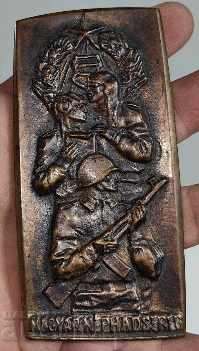 ΜΑΖΙΦΟΣ ΟΥΓΓΡΙΚΟΣ ΣΤΡΑΤΙΩΤΙΚΟΣ ΣΟΤΣ ΠΛΑΚΕΤ