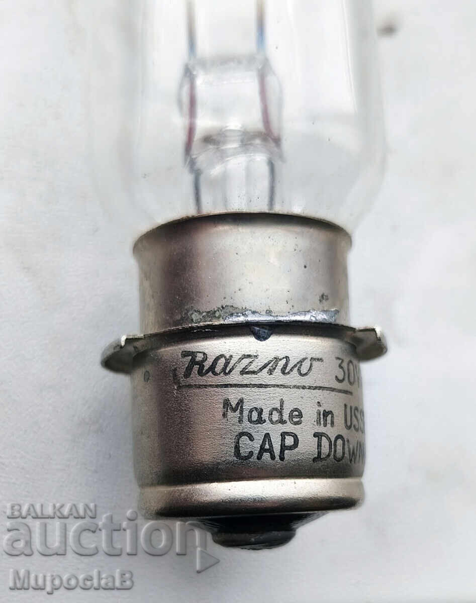 Lampa pentru cinematograf 30V 400W K30-400 ІFS 34-І URSS Lampa pentru cinematograf 30V 400W K30-400 ІFS 34-І URSS