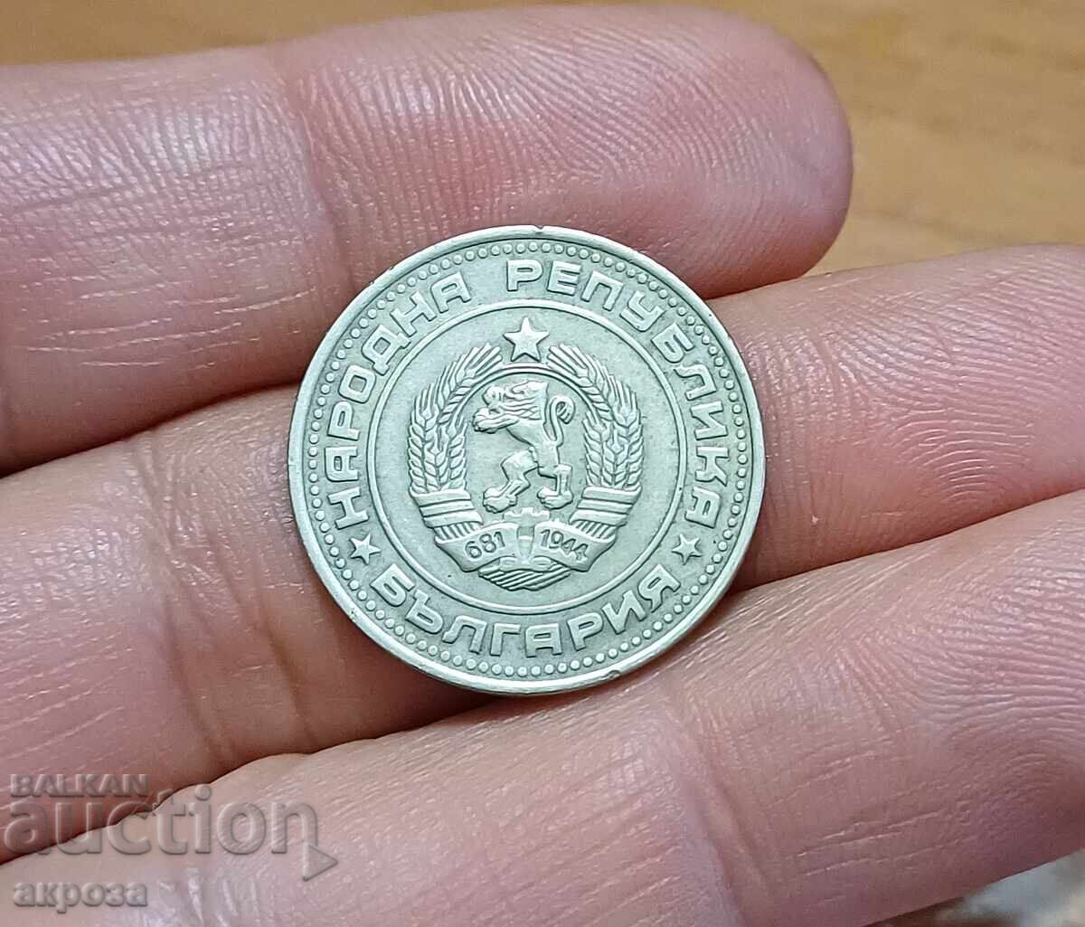 50 de cenți 1974 cu preț 1.80 BGN | € 0.92 50 de cenți 1974 cu preț 1.80 BGN | € 0.92