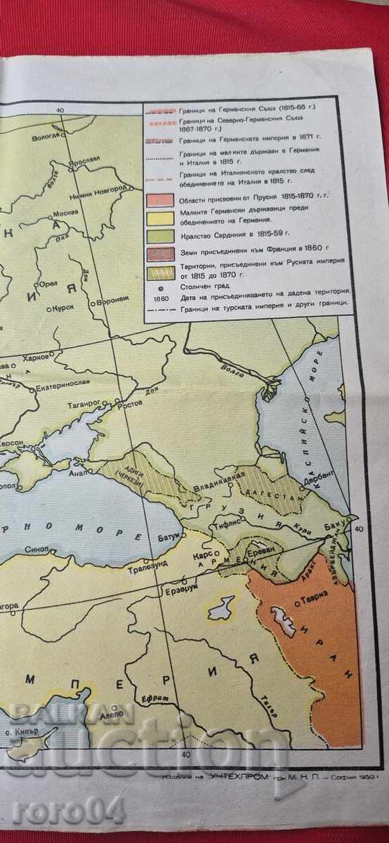 Δημοπρασία ΕΥΡΩΠΗ ΑΠΟ ΤΟ ΣΥΝΕΔΡΙΟ ΤΗΣ ΒΙΕΝΝΗΣ ΕΩΣ ΤΟ 1871