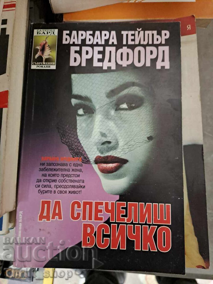 Winning It All Barbara Taylor Bradford Winning It All Barbara Taylor Bradford