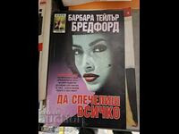 Winning It All Barbara Taylor Bradford