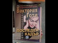 Last shot Victoria Gotti