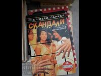 Una-Mary Parker Scandals