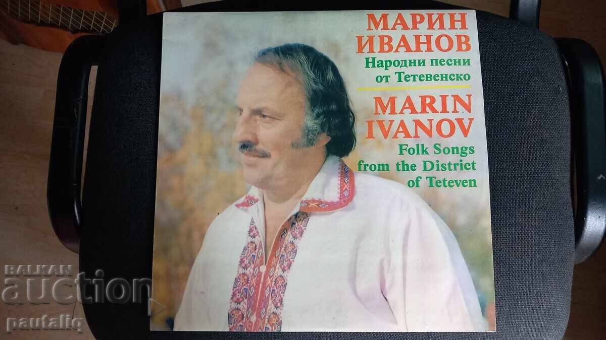 ΠΛΟΤΗ ΜΑΡΙΝ ΙΒΑΝΟΦ ΒΝΑ 12235 ΠΛΟΤΗ ΜΑΡΙΝ ΙΒΑΝΟΦ ΒΝΑ 12235