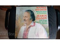 ΠΛΟΤΗ ΜΑΡΙΝ ΙΒΑΝΟΦ ΒΝΑ 12235