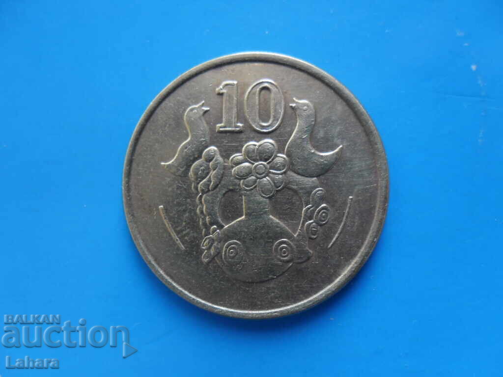 10 λεπτά 1992 Κύπρου