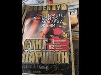 The Men Who Hate Women Stieg Larsson