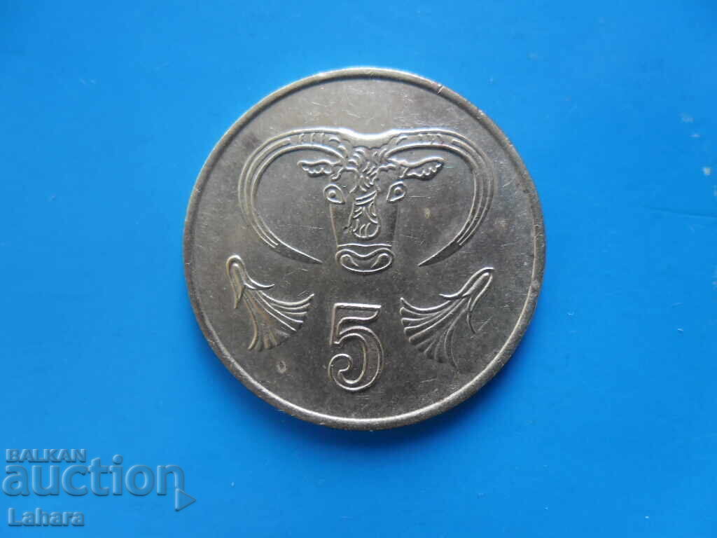 5 Cents 1985 Cyprus 5 Cents 1985 Cyprus