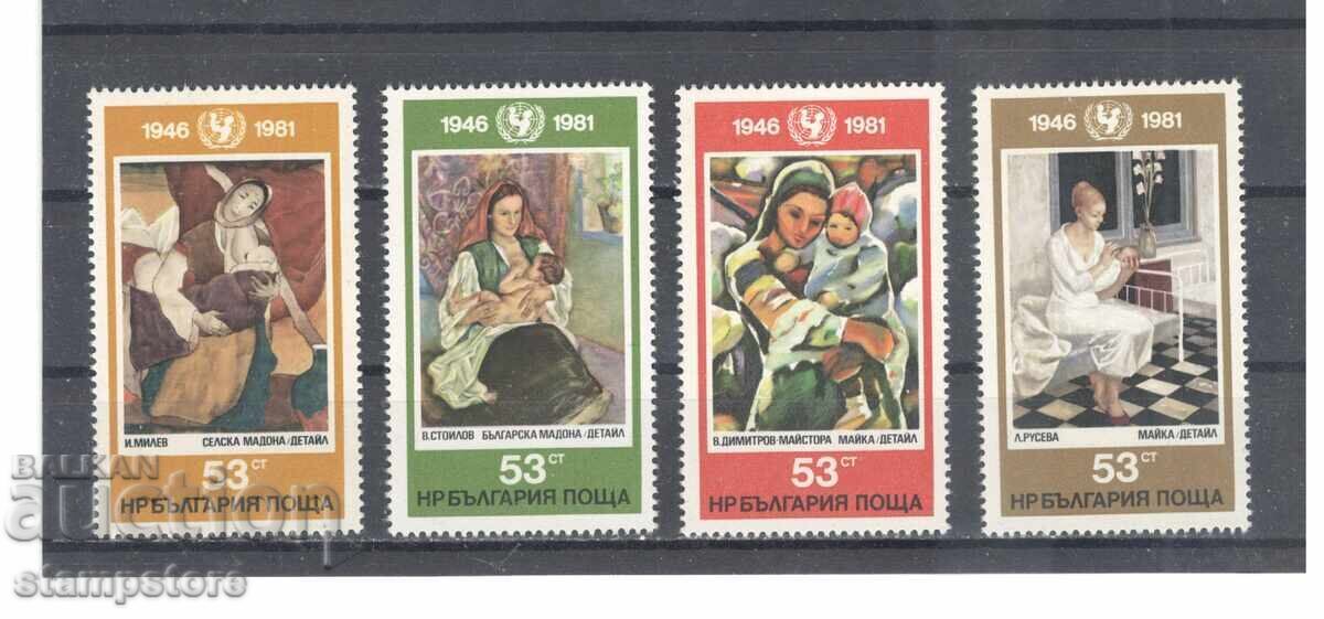 УНИЦЕФ УНИЦЕФ