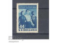 5th World Youth Festival Warsaw