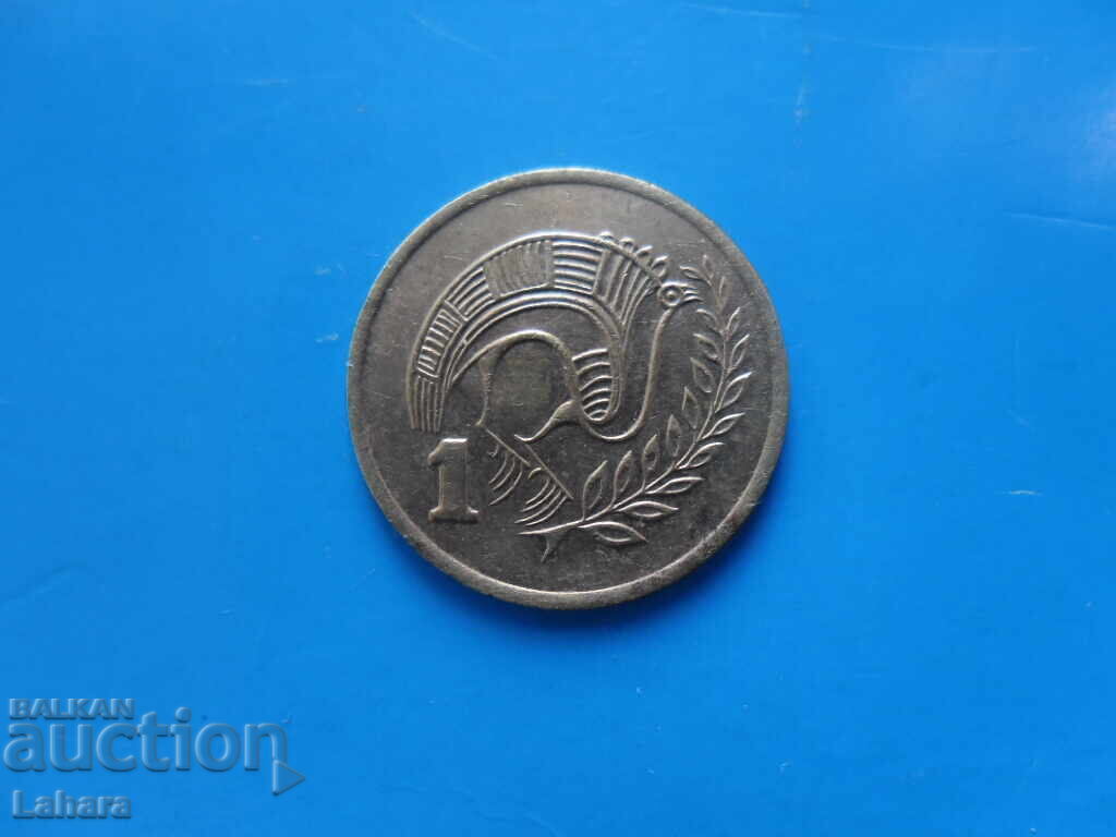 1 cent 1983 Cyprus 1 cent 1983 Cyprus
