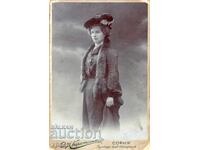 ΠΑΛΙΑ ΦΩΤΟΓΡΑΦΙΑ - ΧΑΡΤΟΝΙ - Δ.ΚΑΡΑΓΙΑΝΝΟΦ - ΣΟΦΙΑ - 2457