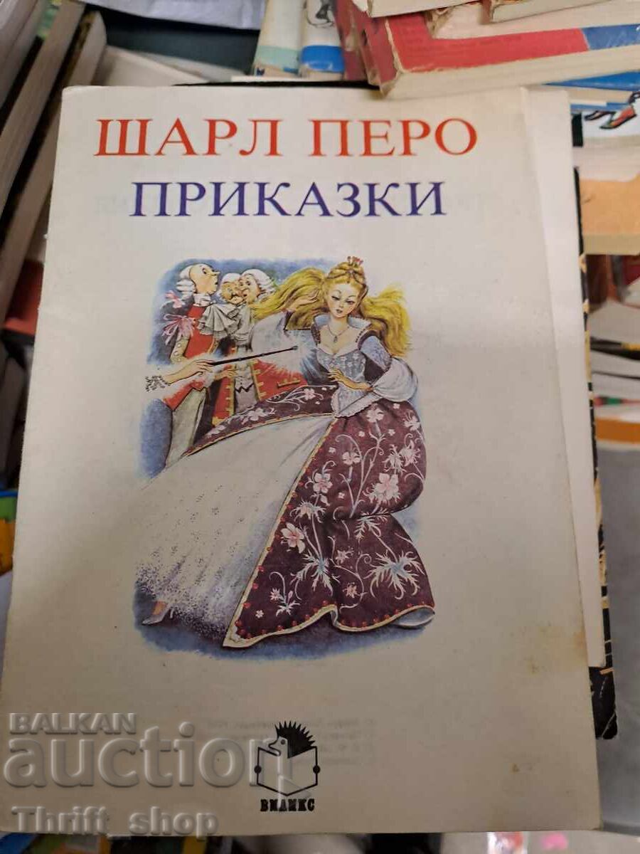 Charles Perrault fairy tales Charles Perrault fairy tales