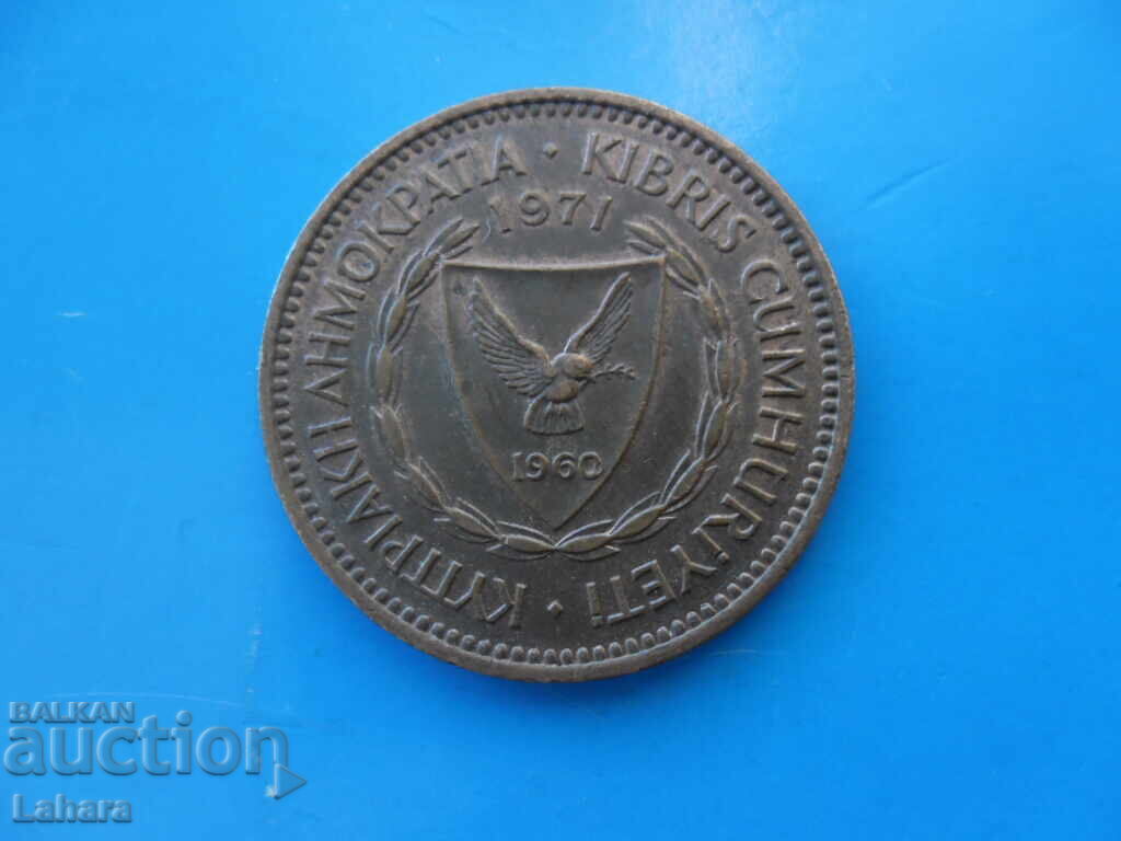 5 λεπτά, μιλς 1971 Κύπρου με τιμή 2.00 BGN | € 1.02 5 λεπτά, μιλς 1971 Κύπρου με τιμή 2.00 BGN | € 1.02