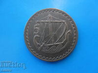 5 λεπτά, μιλς 1971 Κύπρου