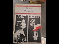 Liszt Chopin Guy de Pourtales