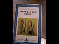 Buridan Donkey Gunter de Bruyne