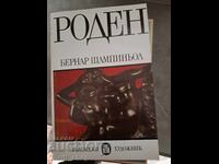 Born Bernard Champignol