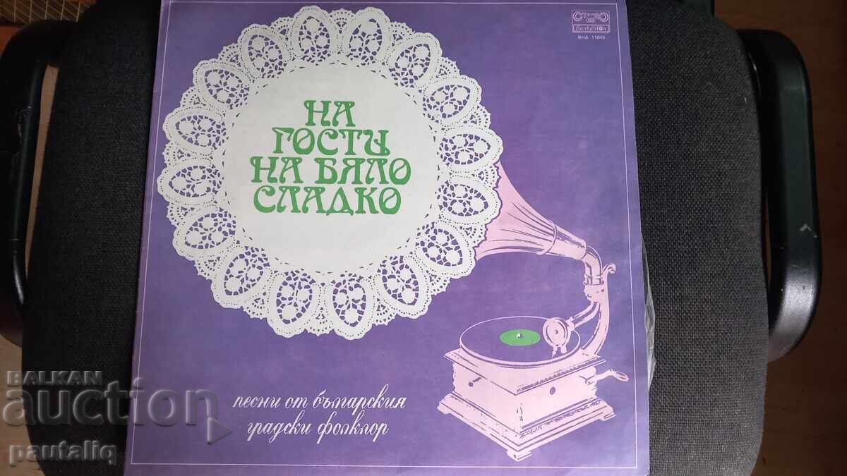 PLĂCI DE OASPEȚI ALBE DULCI VNA 11045