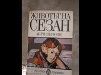 The Life of Cézanne by Henri Perruchot