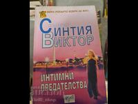 Intimate Betrayals Cynthia Victor