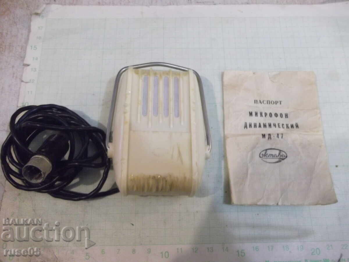 Μικρόφωνο "Oktava - MD-47" σε λειτουργία Μικρόφωνο "Oktava - MD-47" σε λειτουργία