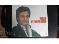 PLACA YANNIS PETROPOULOS VTA 12256