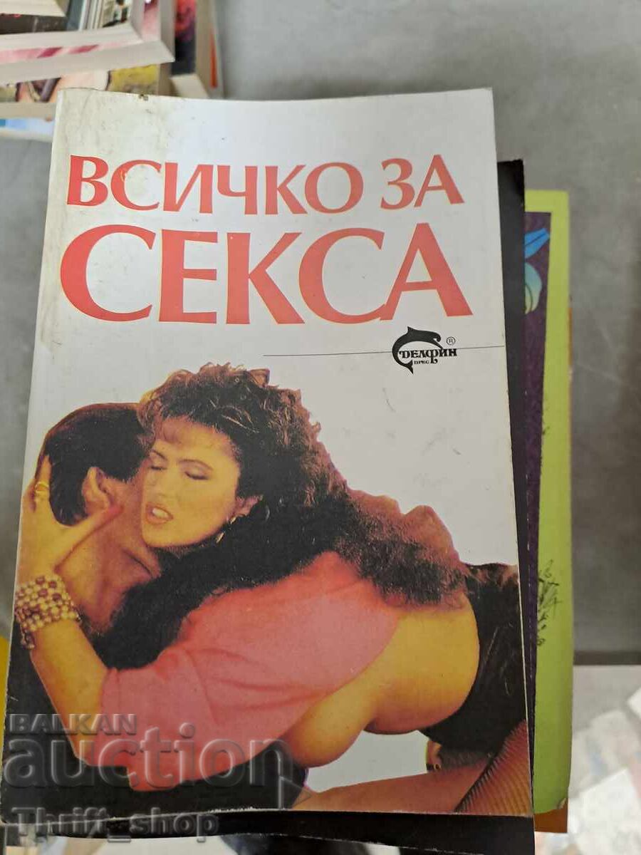 All about sex All about sex