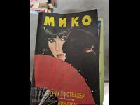 Myco. Part 1 Eric Van Lustbader