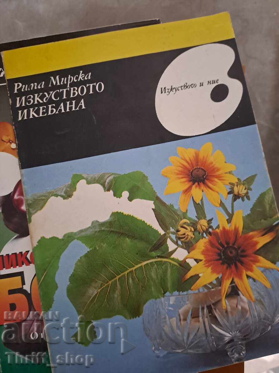 The Art of Ikebana Rima Mirska The Art of Ikebana Rima Mirska