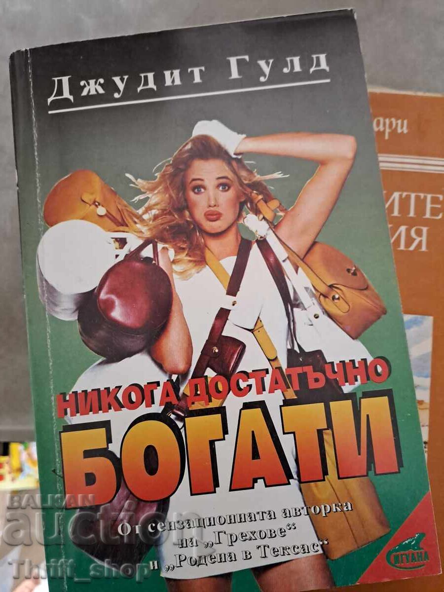 Never Rich Enough Judith Gould Never Rich Enough Judith Gould