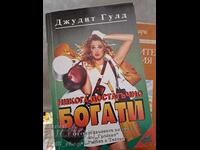 Never Rich Enough Judith Gould