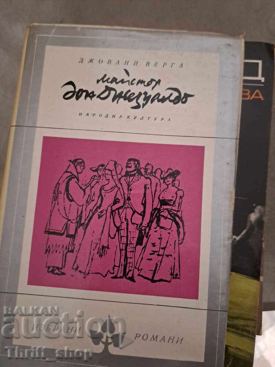 Maestrul Don Gesualdo Giovanni Verga Maestrul Don Gesualdo Giovanni Verga