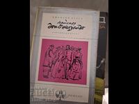 Master Don Gesualdo Giovanni Verga