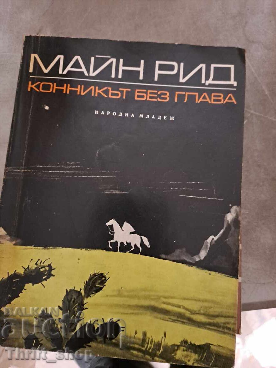 The Headless Horseman Mine Reid The Headless Horseman Mine Reid