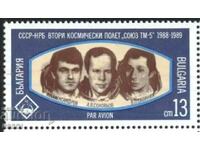 Καθαρή σφραγίδα Cosmos Second Space Flight 1989 από τη Βουλγαρία /c