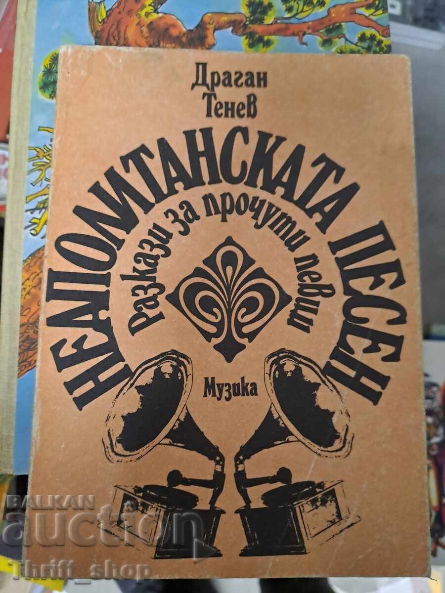 The Neapolitan song Tales of famous singers Dragan Tenev The Neapolitan song Tales of famous singers Dragan Tenev