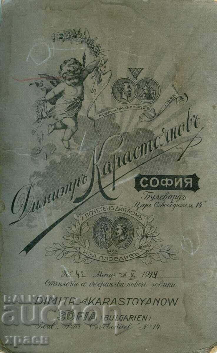 FOTOGRAFIE VECHE - CARTON - D. KARASTOYANOV - SOFIA - 2148 cu preț € 29.99 | 58.66 BGN