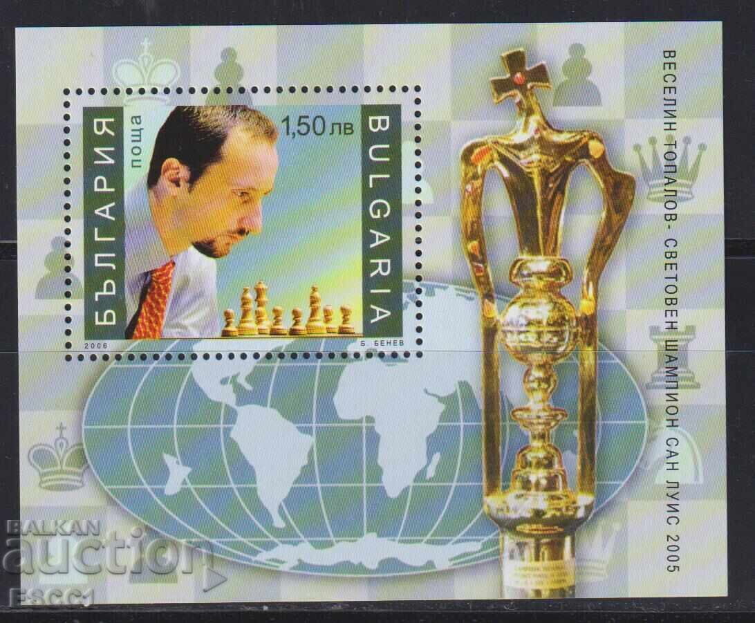 Bloc curat Șah Veselin Topalov 2006 din Bulgaria /c