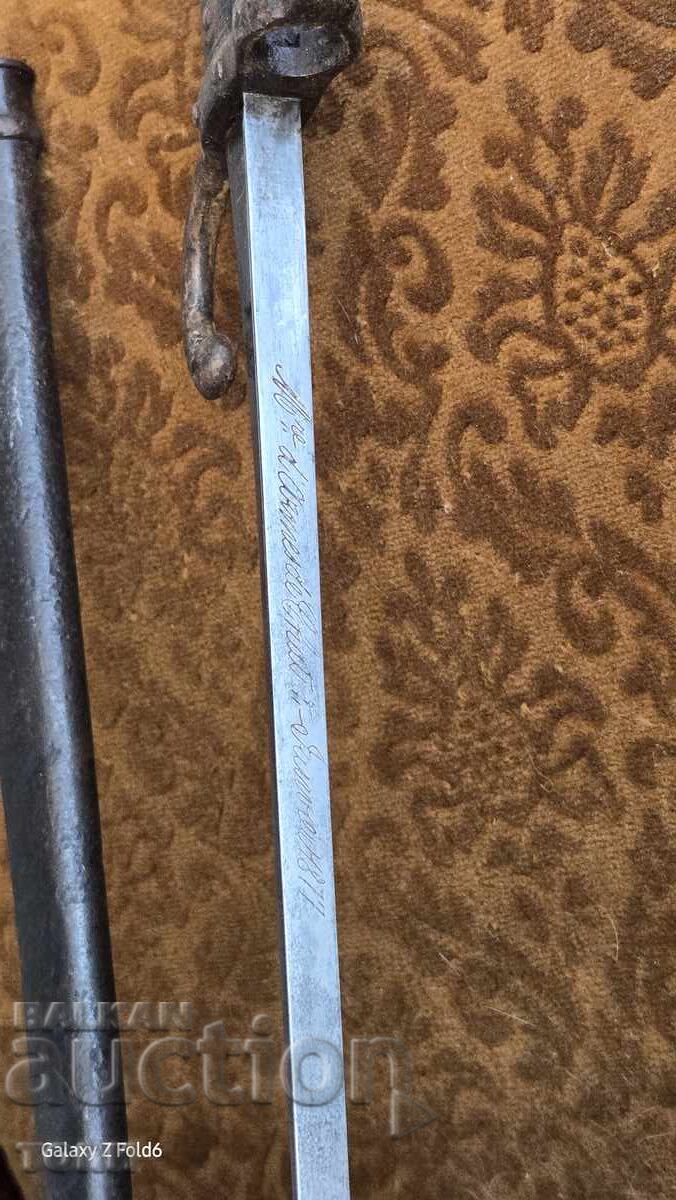 Παράδοση ΣΚΑΝΔΑΛΩΔΗΣ MAUSER ΣΠΑΝΙΟ ΜΟΝΑΔΙΚΟ B Z C !!!!!