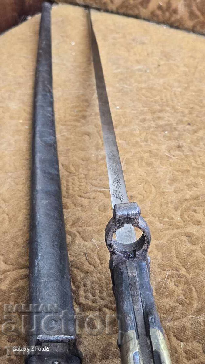 ΣΚΑΝΔΑΛΩΔΗΣ MAUSER ΣΠΑΝΙΟ ΜΟΝΑΔΙΚΟ B Z C !!!!! - 7