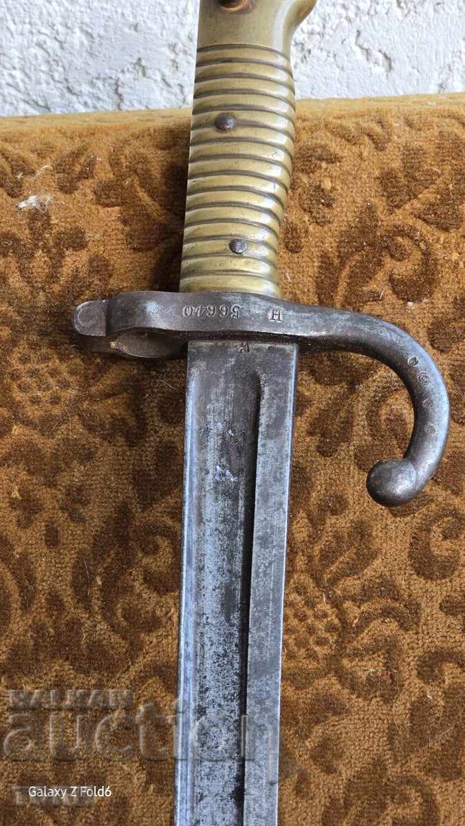 RARE UNIQUE MAUSER RIFLE B Z C !!!!! with price 250.00 BGN | € 127.82